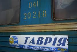 Поезда из Одессы в Крым перестанут ходить через 10 дней