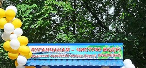 Vgorode информирует: в квартале Шевченко бесплатно разливают очищенную воду