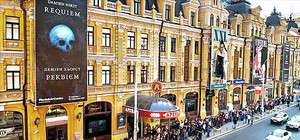 Любителям искусства: PinchukArtCentre приглашает на бесплатную стажировку