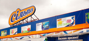 В Одессе пьяный мужчина ради развлечения заминировал супермаркет