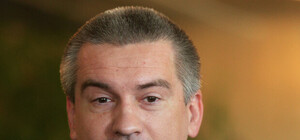 Сергей Аксенов попросил критиковать власть жестче