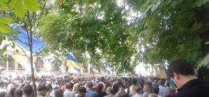 Из-за чего собрался тысячный митинг под Администрацией Президента