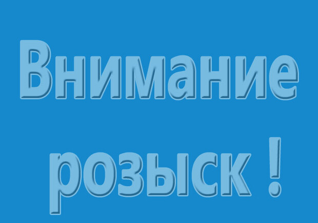 Новость - События - Внимание: Потерялся подросток