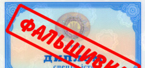 Теща сдала прокуратуре зятя с 