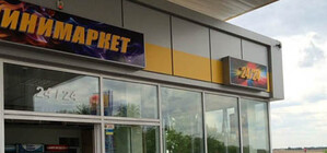 В  масках и с ледорубом: УБОП задержал вооруженную банду, грабившую автозаправки в Одесской области