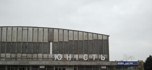 Продажная Юность: За дворец спорта депутаты будут требовать 100 миллионов