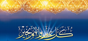 Сегодня мусульмане празднуют Ураза-Байрам: в Крыму выходной