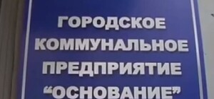 Нет монополии: КП 