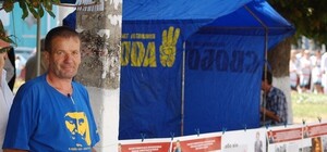 В Харькове сожгли палатку 