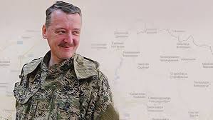 СБУ: Гиркина заменили профессиональными военными