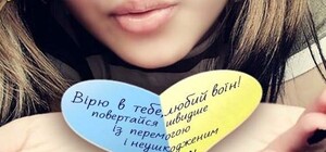 В Харькове напишут письма и сфотографируются для бойцов АТО