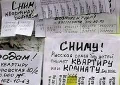 Времянка от 9 тысяч рублей, двушка от 15: в Симферополе цены на аренду жилья подскочили в два раза