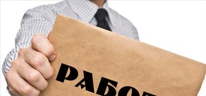 Переселенцам на заметку: какие профессии сейчас востребованы в Одессе