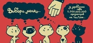 Выбери меня: Аты-баты,все шагают в депутаты