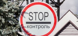 Харьковские пограничники стрельбой остановили авто контрабандистов с товарами на полтора миллиона гривен