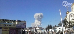В Донецке произошел мощный взрыв на территории казенного химического завода: фотографии и видео
