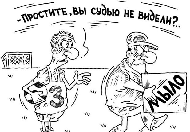Карикатура сайта ctrl alt.ru