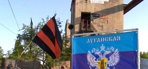 Луганская обладминистрация завила о расколе в 