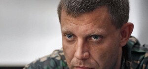 Супергерой: Захарченко не дал уничтожить Стрелкову девятиэтажки