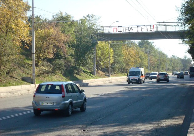 Новость - События - ФОТОФАКТ: На запорожском мосту появился 10-метровый транспарант против Сина