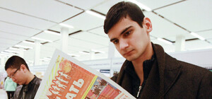 Александр Григорчук: 