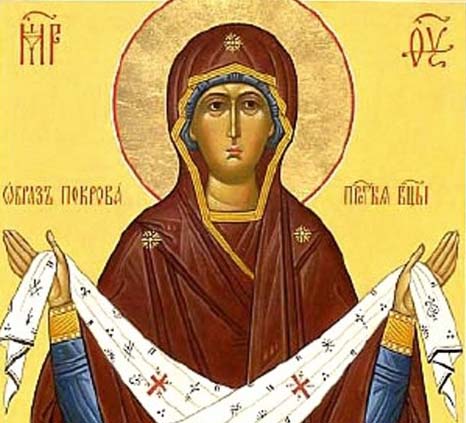 Новость - Досуг и еда - Православные отмечают Покров Пресвятой Богородицы: приметы и обряды