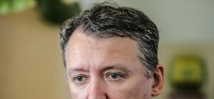 Стрелков хочет вернуться на Донбасс, даже в качестве рядового