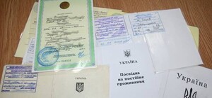 СБУ задержала группировку, которая незаконно переправляла людей в 