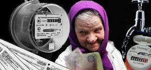 Запорожцам на заметку: Коммуналка опять подорожала