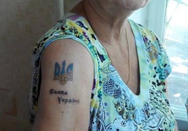 Новость - Досуг и еда - Респект, бабуля: Пенсионерка из Запорожья набила тату "Слава Украине" и отправилась в Крым
