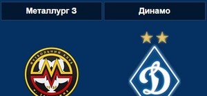 Будем ждать: 