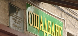 ДНРовцы захватили отделения 