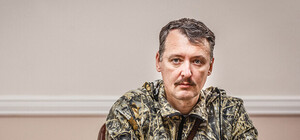 Война есть война: Стрелков призвал 