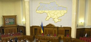 Запорожцы в Раде: Нардепы создали в парламенте 