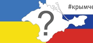 Автостопщики из России выясняли у крымчан 