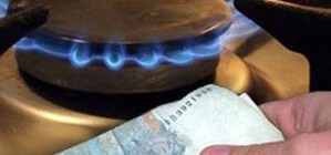 Запорожцам на заметку: Стоимость газа пересчитают