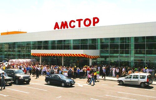 Новость - События - Новинского поддержал еще один акционер в конфликте с экс-управляющим торговой сети "Амстор"