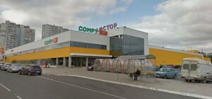 Фотофакт: В Донецке закрывается 