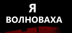 Трагедия под Волновахой: В области почтят память погибших пассажиров