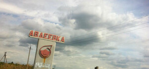 Ситуация накаляется: под обстрелами из Авдеевки эвакуируют детей