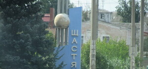 Видеофакт: в Счастье разрушены дома и повреждена церковь