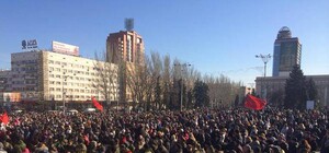 На площади Ленина прошел митинг в честь годовщины протестов [ФОТО]