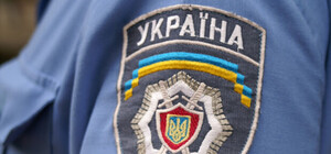 В Харькове уволили капитана милиции, которая поздравила коллег с 23 февраля