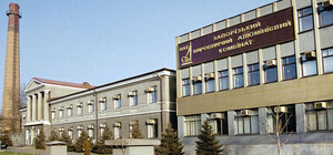 Забытый ЗАлК: нужен ли Украине алюминий