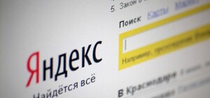 Про що вчора запитали Яндекс жителі Західної України