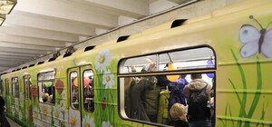 Как это выглядит: в Киеве появился 