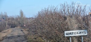 Очередной бой: Широкино обстреливают из минометов