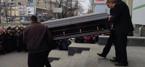 ФОТОРЕПОРТАЖ: Гроб Пеклушенко выносили под крики 