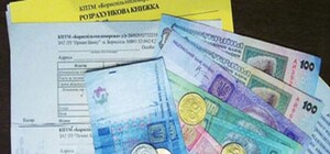 Горожанам на заметку: Все что вы хотели знать про обновленную субсидию