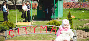 В канун Пасхи в Запорожье появился   новый сквер!